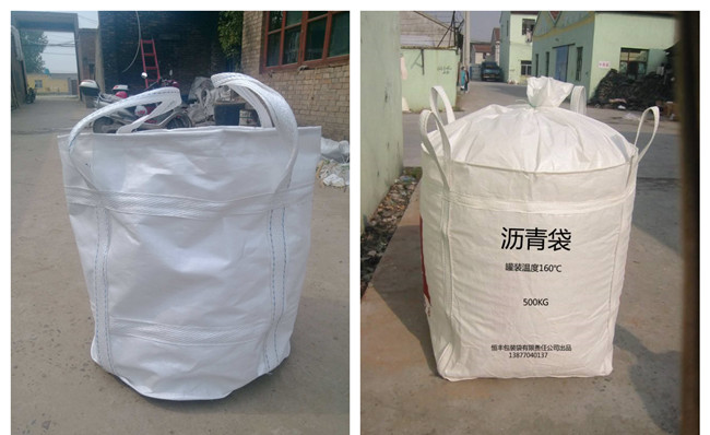 噸袋集裝袋<a href=http://www.jacklp.cn/ target=_blank class=infotextkey>高周波</a><a href=http://www.jacklp.cn/ target=_blank class=infotextkey>熱合機</a>2.jpg