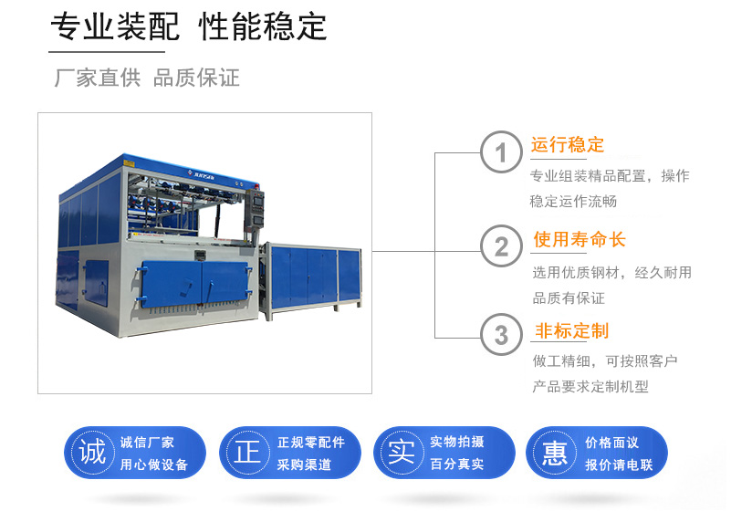  沖浪板吸塑機(jī)為什么成型壓力過大？